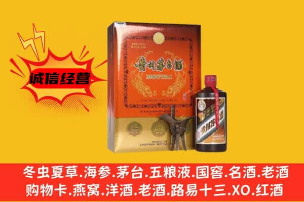 上海青浦区上门回收精品茅台酒